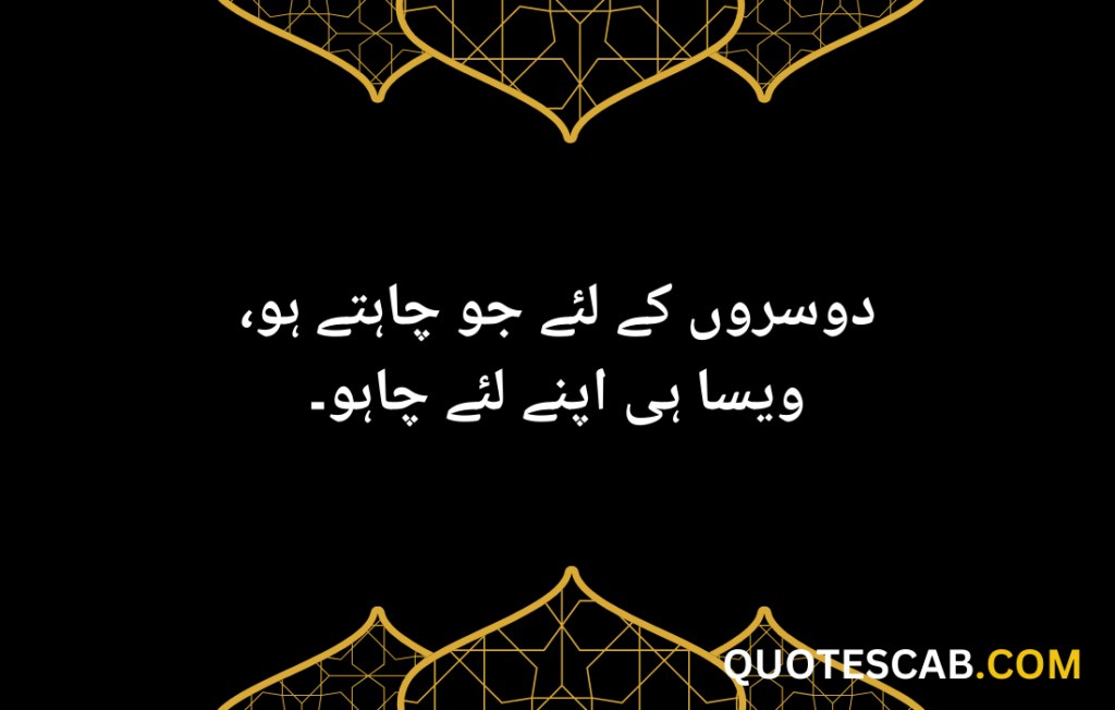 hazrat ali quotes