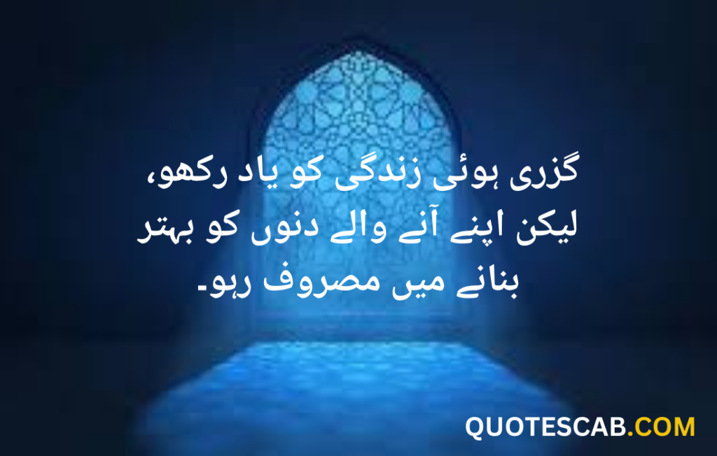 hazrat ali quotes