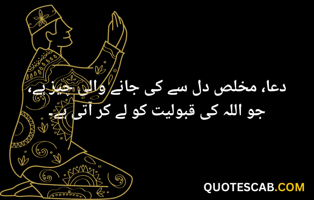 hazrat ali quotes