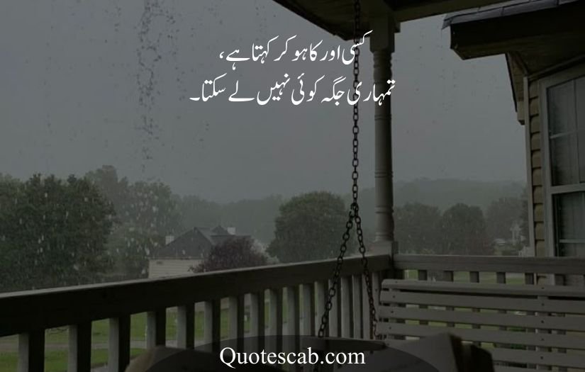 bewafa dost poetry in urdu
