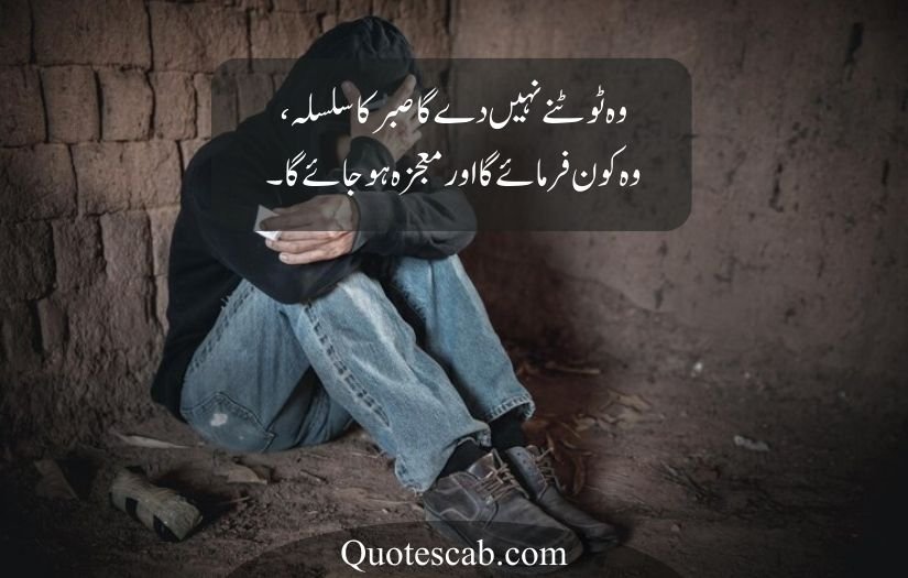 bewafa dost poetry in urdu