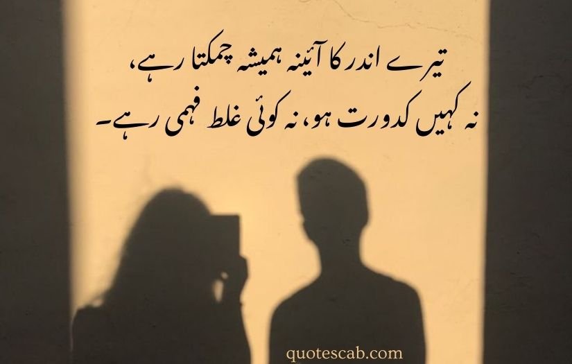 dua for brother in urdu poetry