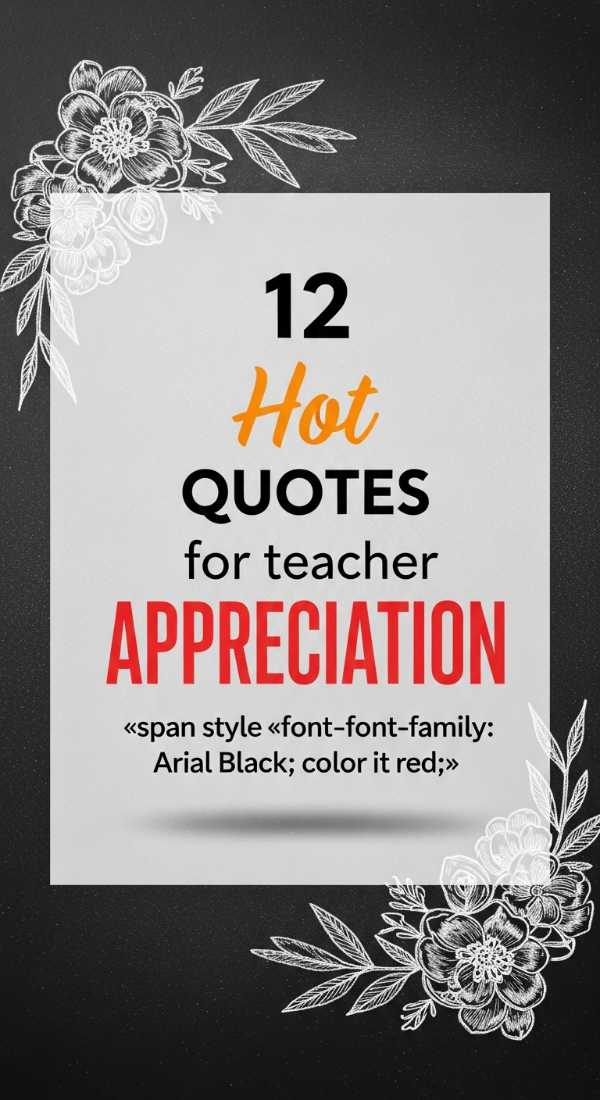 12 Hot Quotes For Teacher Appreciation Posters 6a0dbfd013bf7